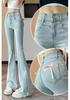 2025 Trend: Women's High-Waisted Light Bell Bottom Jeans - Stretchy, Slimming Fit