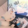 Jujutsu Kaisen Gojo 20cm Plush Doll - Middle School Boys' Gift