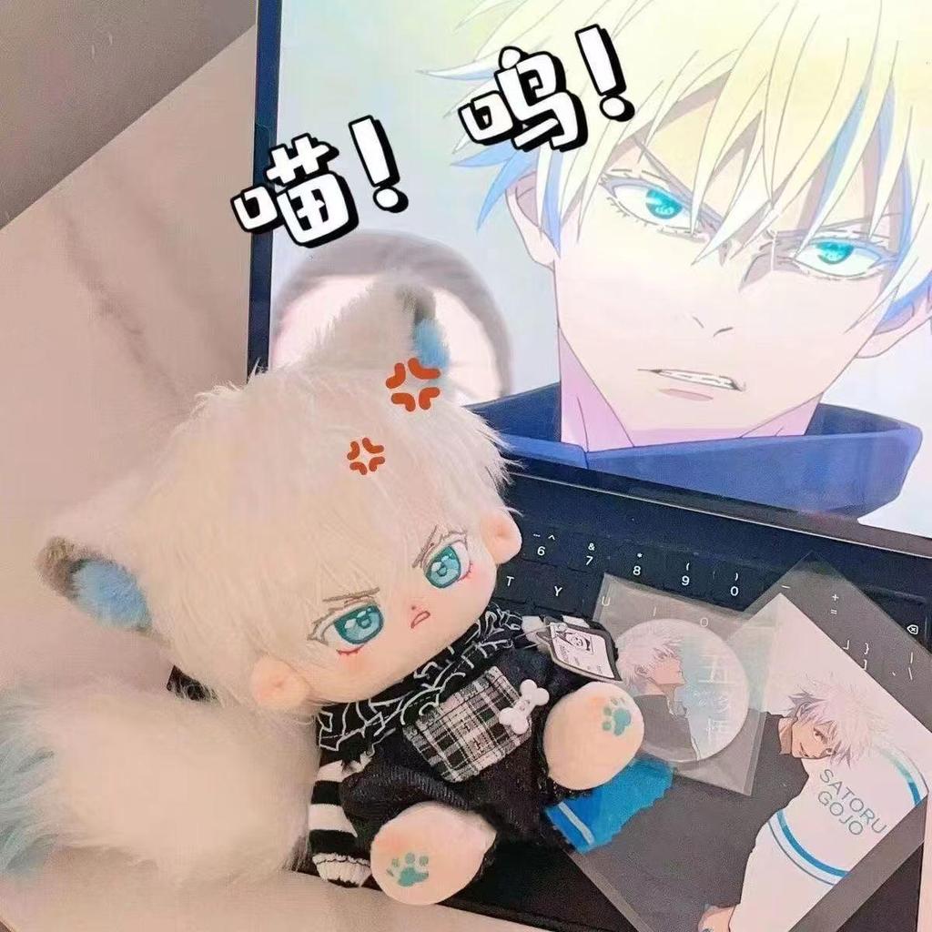 Jujutsu Kaisen Gojo 20cm Plush Doll - Middle School Boys' Gift