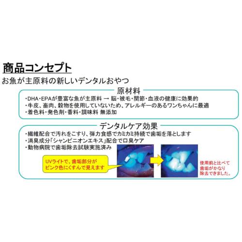 Fish Dental Stick Gum, White Fish Flavor, Medium Size, 60g