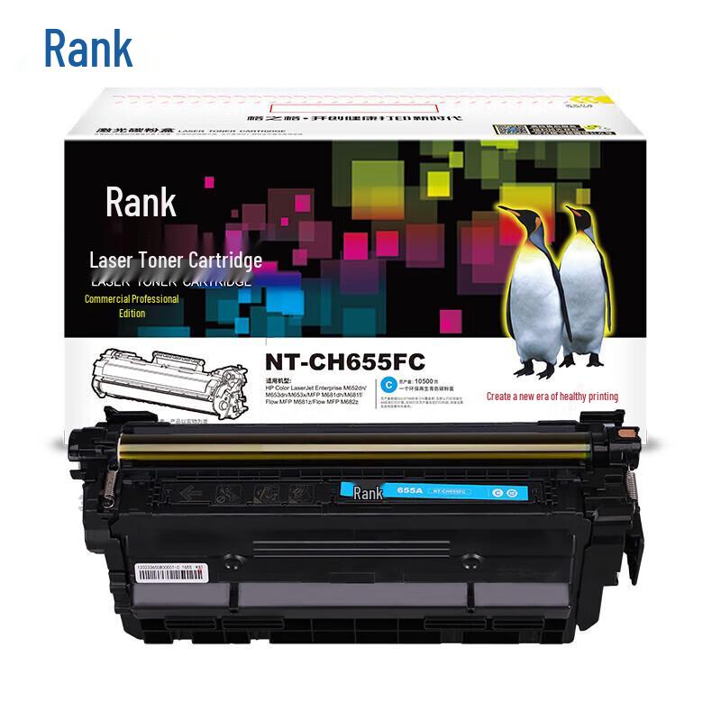 G&G Compatible HP 655A / CF451A Toner Cartridge