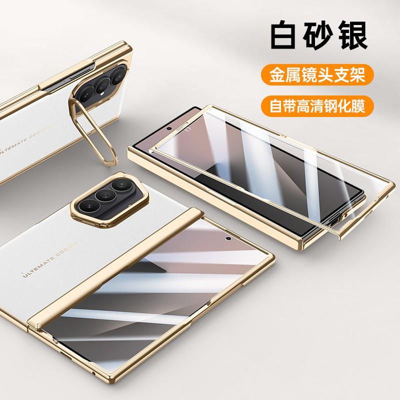 Magnetic Hinge Stand Case With Screen Protector Galaxy Z Fold8 Ultra Fold7 - PC Shell Anti-Scratch Drop Protection