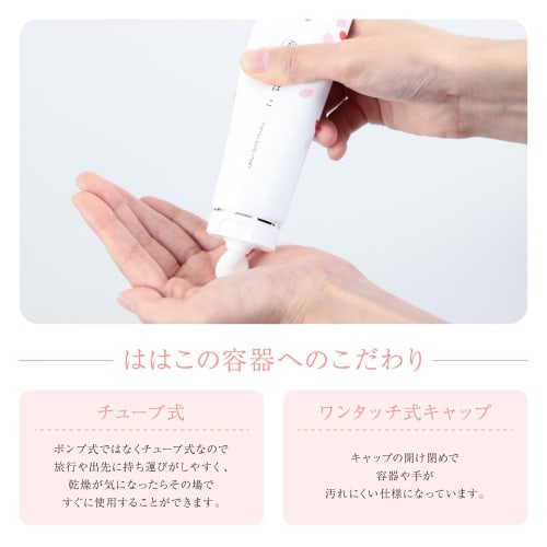 Hahako Maternity Cream, 140g, for Stretch Mark Care, Pre- and Postnatal, Hypoallergenic, Lightly Fragranced, Highly Moisturizing, Perfect as a Pregnan