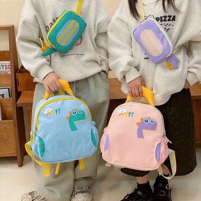 New Children's Bag Cartoon Cute Backpack Boys and Girls Reduce the Burden Kindergarten School Bag Children's Backpack