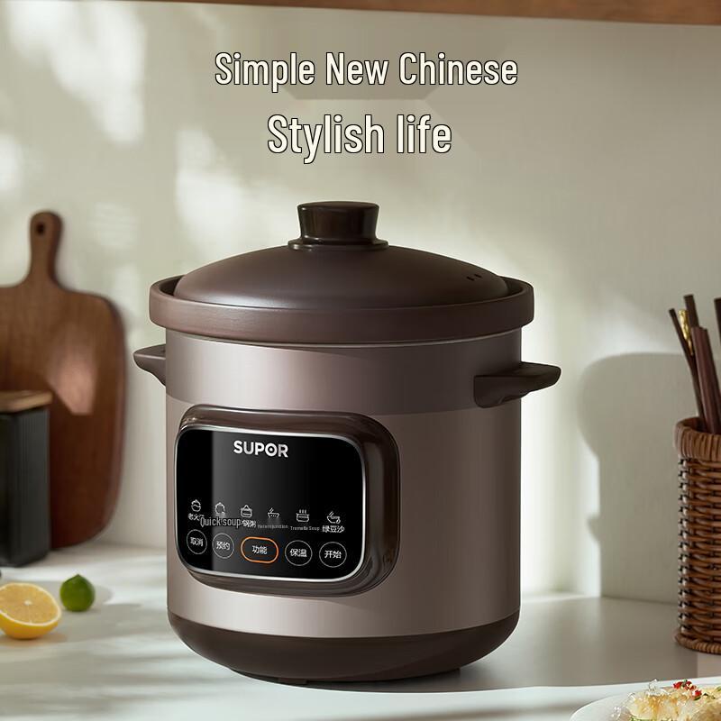 SUPOR Purple Clay Electric Stew Pot