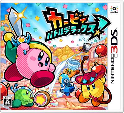 Kirby Battle Royale!