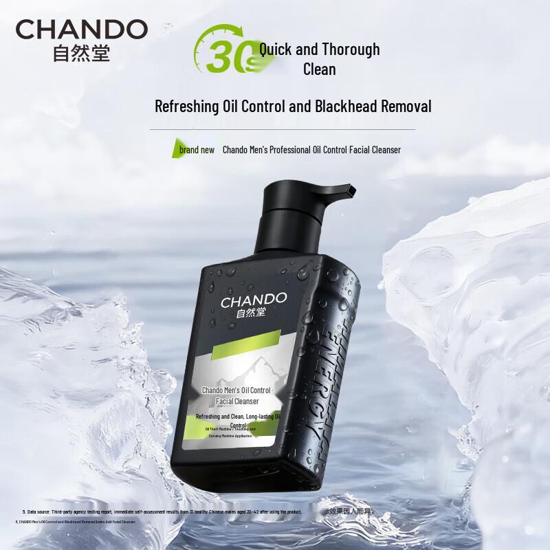 CHANDO Men s Soothing & Moisturizing Amino Acid Cleanser