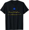 Baruch Hashem Adonai - Messianic Jewish Christian T-shirt