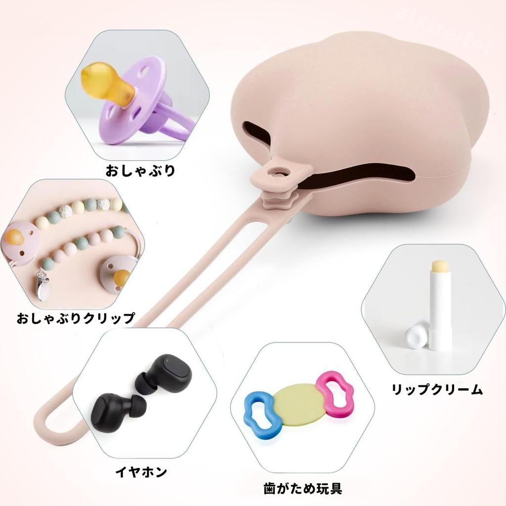 ADOFUN Silicone Portable Trash Pacifier Compact of Portable Small Item Silicone Treat Perfect for Newborn Boys and Portable Pouch for Newborn Moms