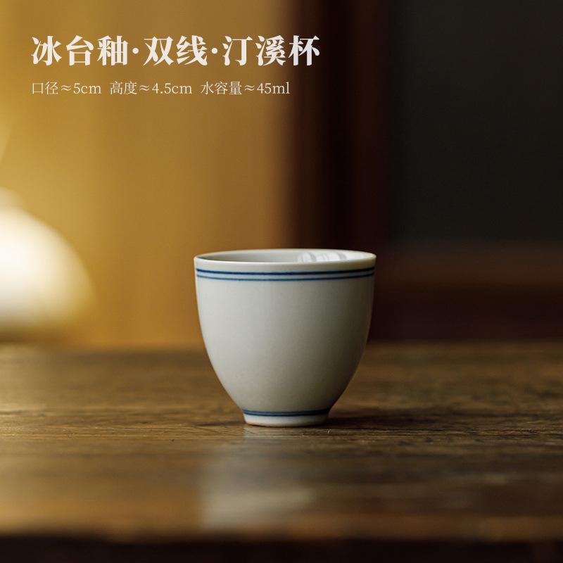 

2pc/lot Ice Platform Glaze Blue Line Teacup Japanese Tea Bowl Cups Tea-tasting Meditation Cup Chazhan Master Cups Tea Items 45ml As Your Choose