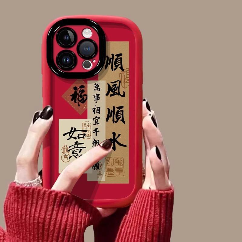 Good Luck Lianlian Applicable To Apple 16promax Mobile Phone Case Airbag Anti-fall IPhone 15plus Protective Case 1413