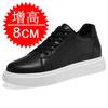 Invisible inner height-increasing shoes men's 8CM flow thick-soled leather surface 6 little white shoes men's breathable sports shoes casual board sh