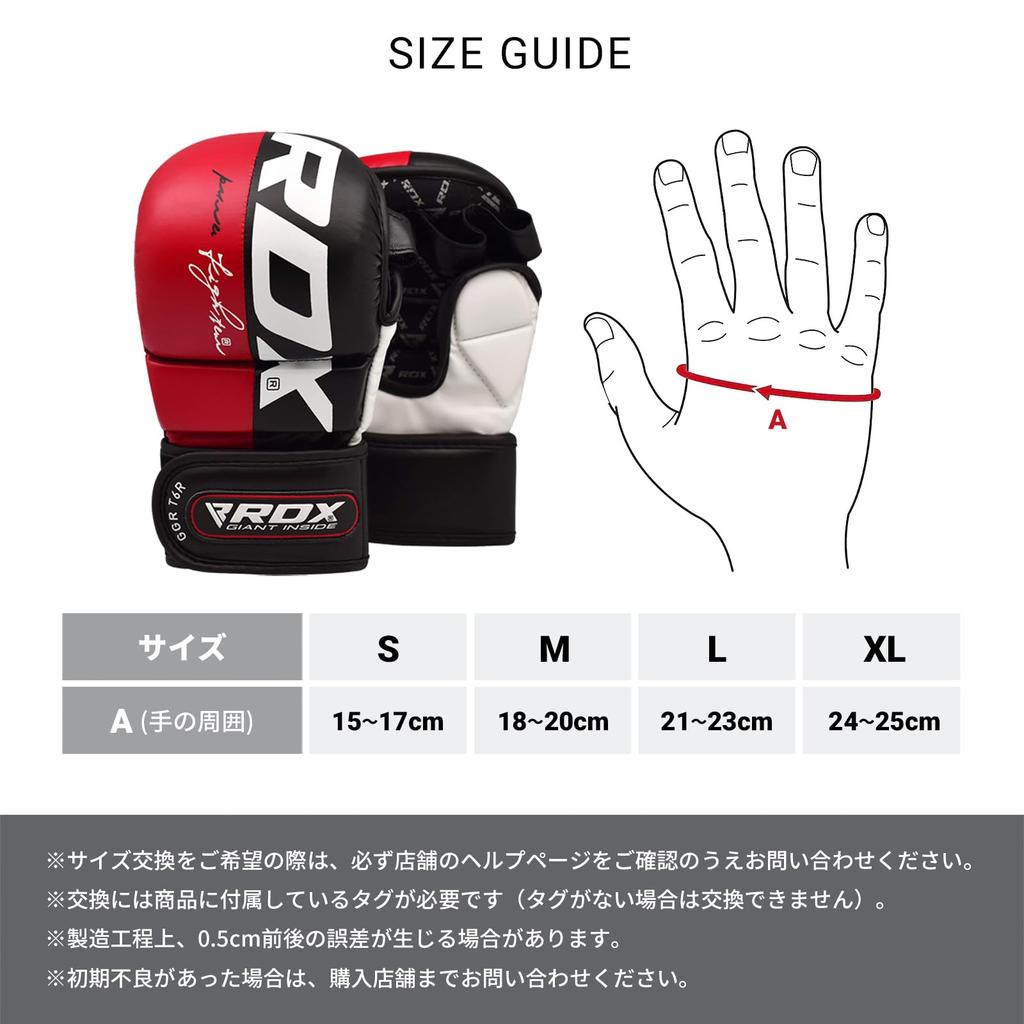 RDX Open Finger Gloves, Pound Gloves [EMMAA Certified] Grappling Gloves, Mixed Martial Arts (MMA), Sparring, Genuine Japanese Product GGR-T6 (Red, L)
