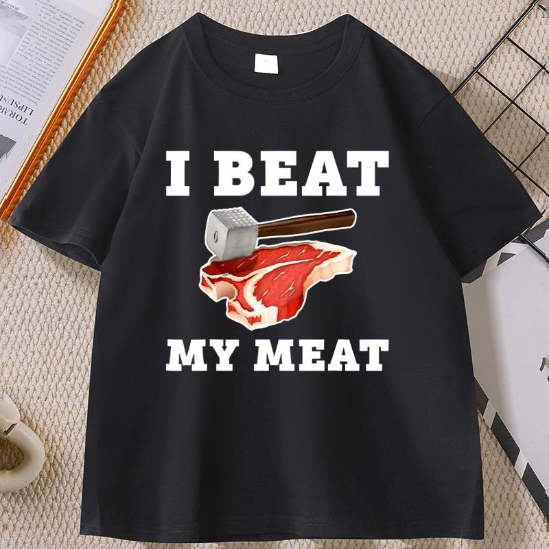 I Beat My Meat Funny Printed Tshirt Causal Cotton Short Sleve Round Neck Tshirt Streetwear Trendy Loose T Shirt Unisex Clothes