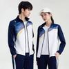 Unisex Long Sleeve School Sports Tracksuit