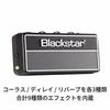 Blackstar amPlug2 FLY Headphone Guitar Amplifier - No Cable Required, Plugs Directly into Your Guitar, Ideal for Home Practice, Powered by Built-in