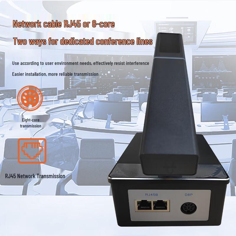 HOSST Wired Conference System Desktop Microphone (CN version)