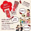 Refco Maroyaka Ume Sheet Set 200g 85 Pieces Zipper Bag Dried Plum Seedless Umeboshi Mild Snack Heatstroke Prevention Tea Accompaniment