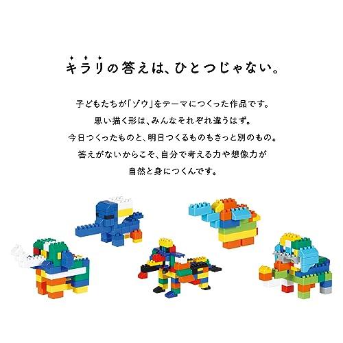 Kawada Diamond Blocks KIHONIRO (Basic Color) Medium, Ages 3 and Up, Building Blocks Toy, ND-09