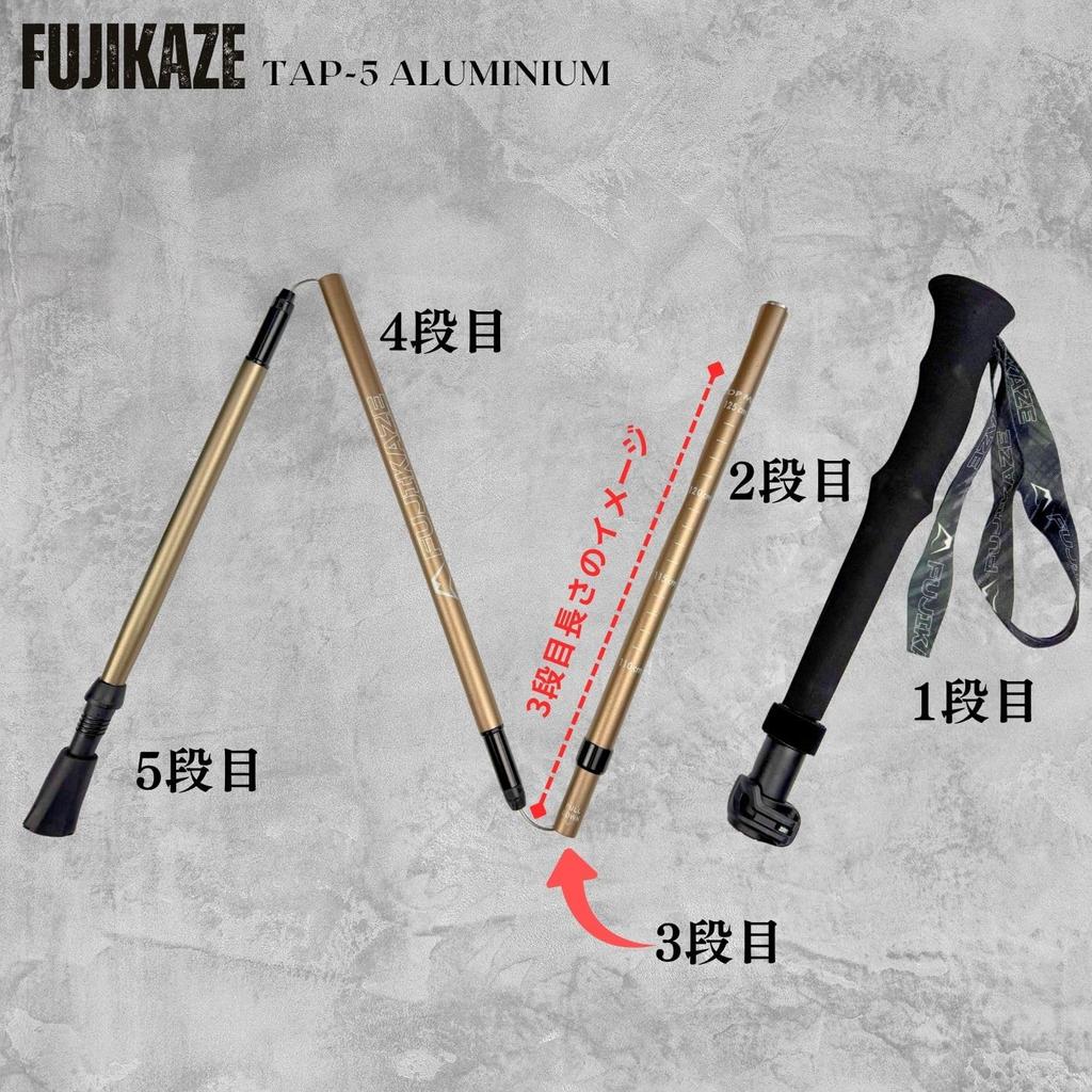 FUJIKAZE Trekking Aluminum Folding Poles of Compact 35cm Suitable for Snow Mountain Backcountry Nordic Fast Storage Bag Length Adjustable Poles, TAP-5