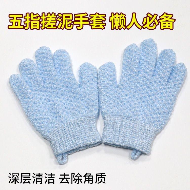 Bath special rubbing artifact nylon five-finger matte bath towel strong dermabrasion mud rubbing bath gloves