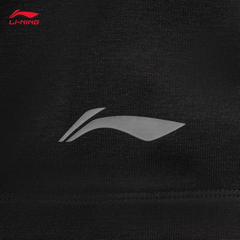Li-Ning Men's 2026 Short Sleeve Casual T-Shirt ATSW315