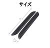 Door Guard Protector Automotive PVC Door Protection Strips of 2 Long and High-Durability (Set Sizes Short) (Black)