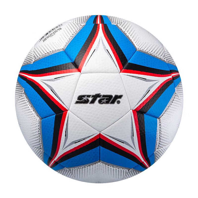 Star SB4215TB-04 Thermal Bonded Size 5 Football