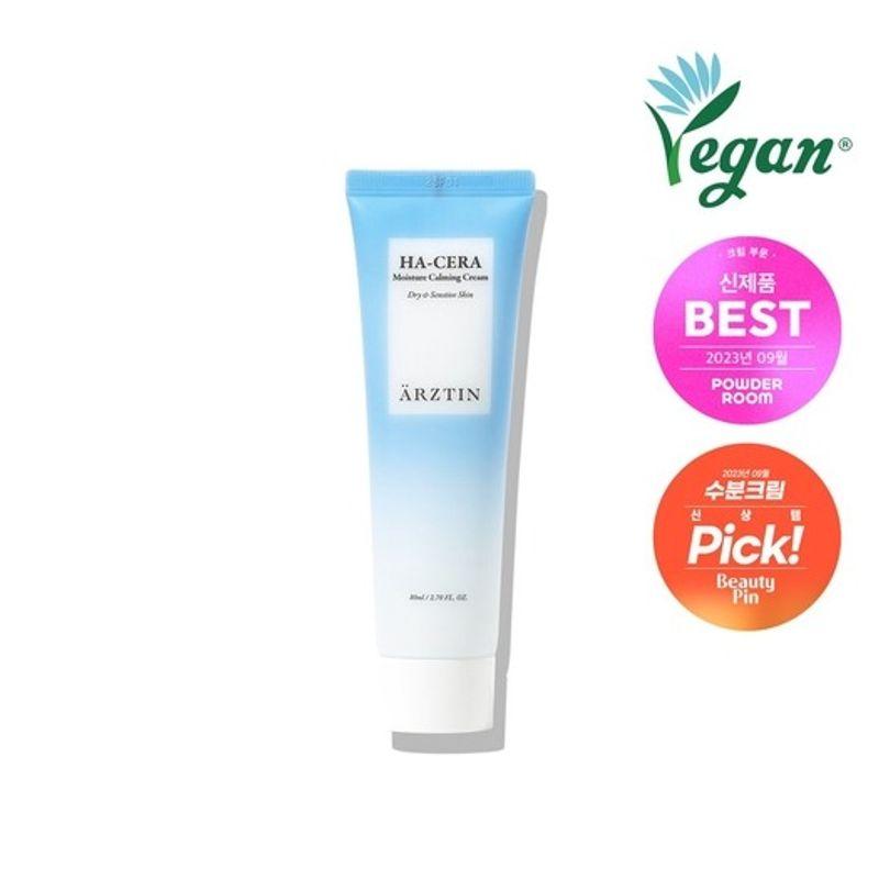Ertztin Hyacera Moisture Calming Cream