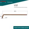 Metric S2 Ball End Hex Key, Flat Head Hex Socket Wrench L2.0L12