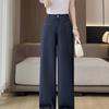 Tencel Wide-Leg Jeans for Women, Summer Thin New High-Waist Slimming Loose Draped Straight Pants