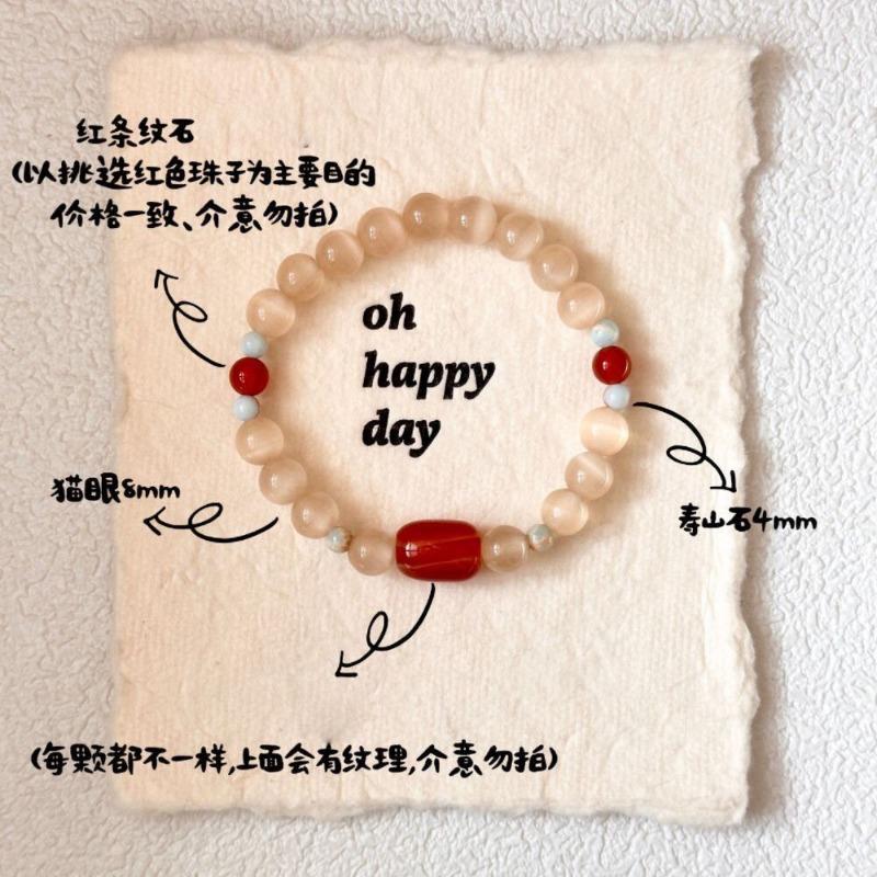 New Chinese Style Vintage Red Tone Imitation Cat Eye Beaded Bracelet Unisex