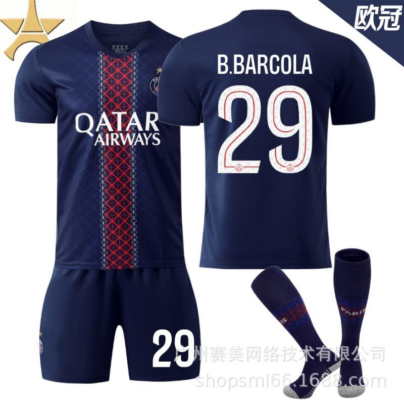 25-26 Paris Home Champions League No. 10 Dembele 14 Dou Children's Clothing Football Suit Men's 7 Kwara Jersey