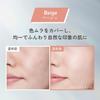 [Primavista] Skin Protect Base <Sebum Control> SPF50 French Blue (1 count)
