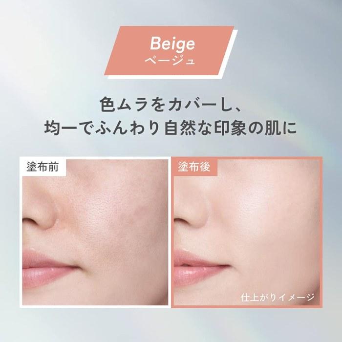 [Primavista] Skin Protect Base <Sebum Control> SPF50 French Blue (1 count)