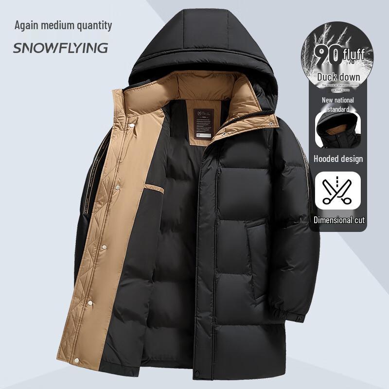 Xuezhongfei Men s Hooded Mid-Length 90% Down Jacket 4XL