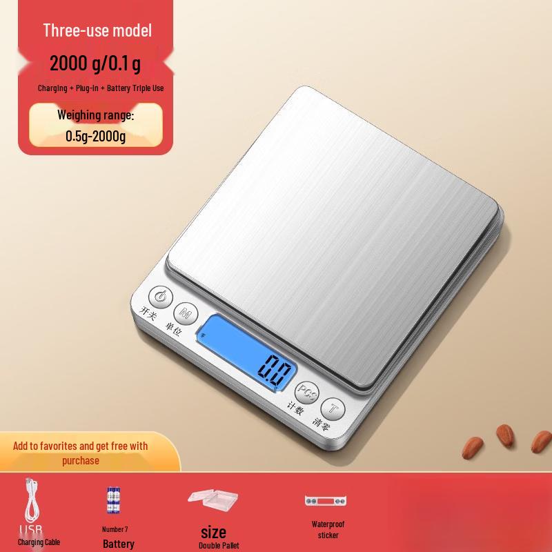 YiPan HC Digital Kitchen Scale (CN version)