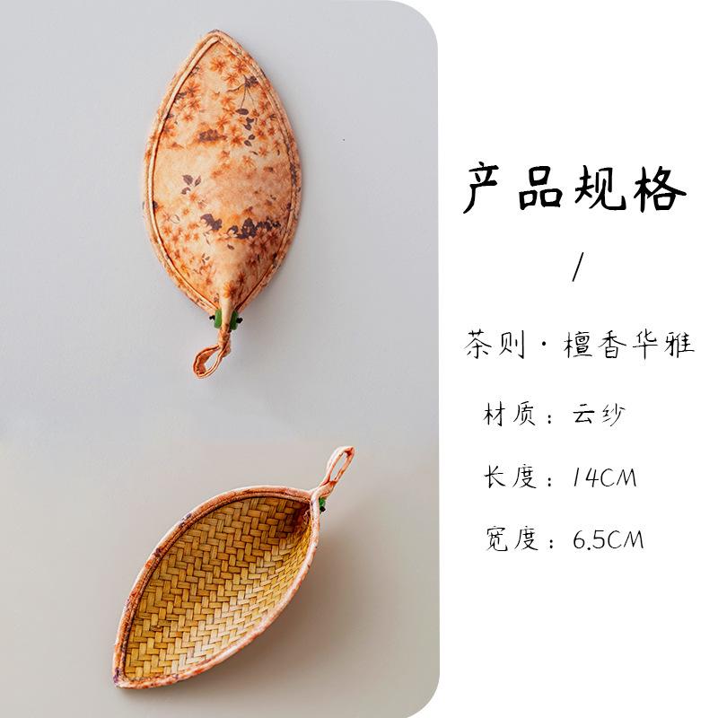 

Bamboo Tea Scoop Handmade Leaf Tea Scoop Dustpan Creative Kung Fu Tea Set Accessories