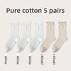 5 Pairs of Women's Spring and Summer Mesh Breathable Thin Solid Color Mid Calf Socks
