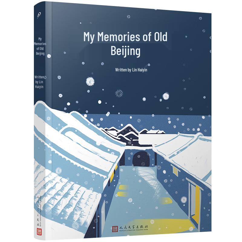 Lin Haiyin s Memories of Peking: The South Side Story (Recommended Reading)