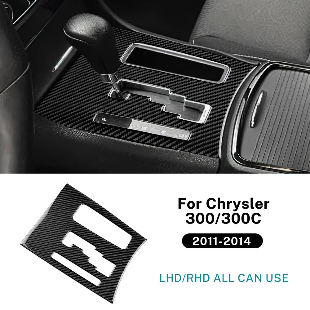 Real Soft Carbon Fiber For Chrysler 300 300C 2011 2012 2013 2014 LHD RHD Car Central Control Gear Panel Sticker Accessories