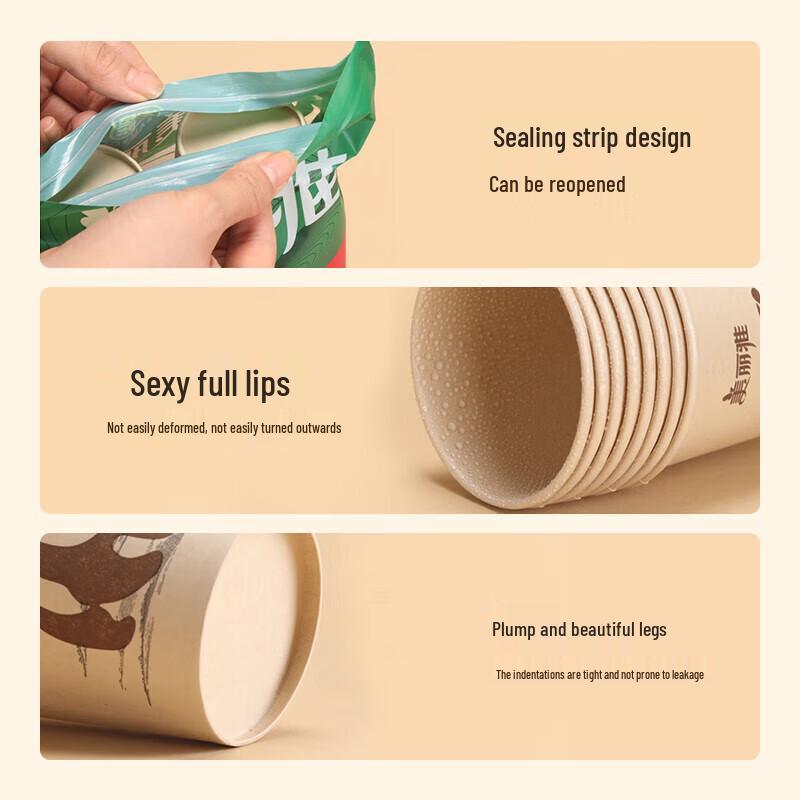 Meiliya Bamboo Pulp Natural Paper Cups 210ml