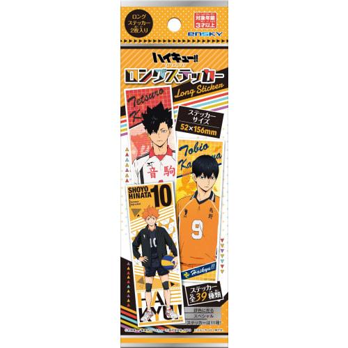 Ensky Haikyu!! TO THE TOP Long Sticker Box