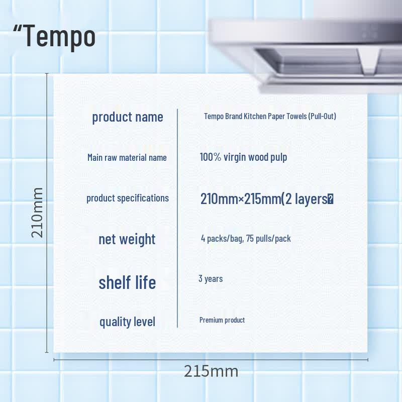 Jie Rou 2-Ply Kitchen Paper Towels