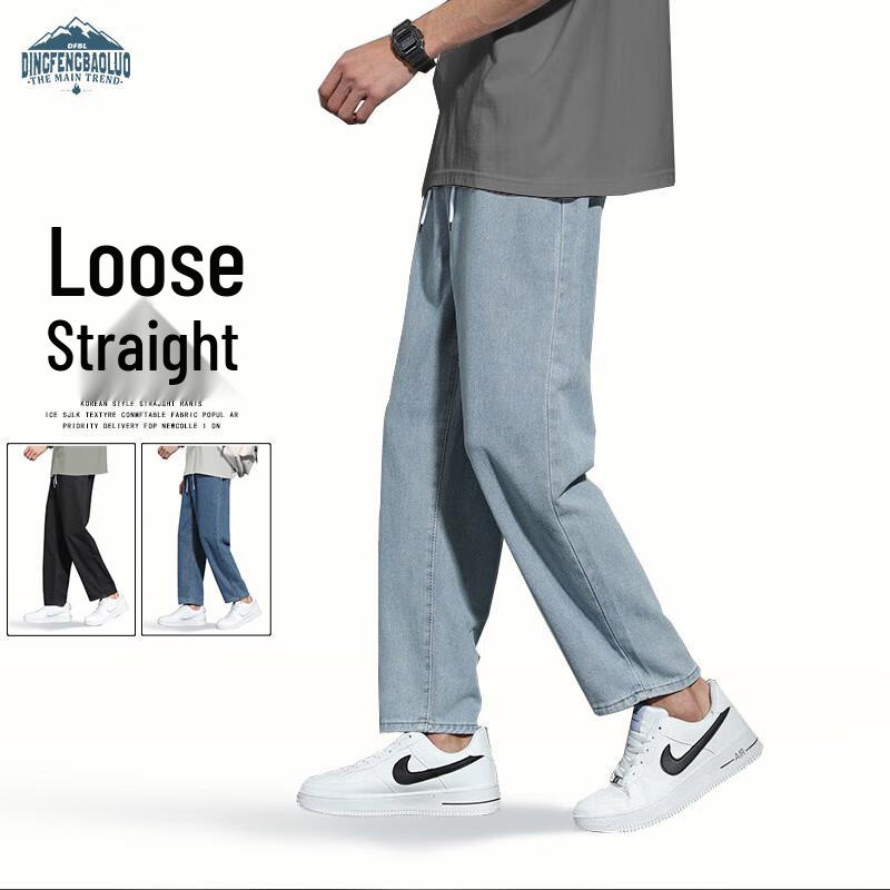 Dingfengbaoluo Men's High Street Loose Straight Cropped Jeans