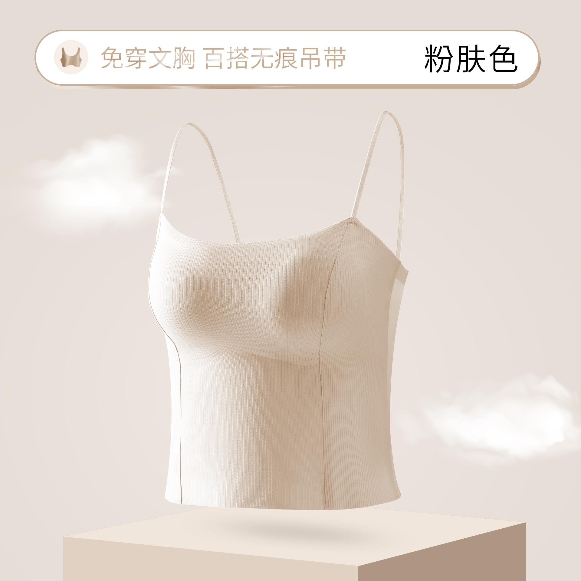 

Sexy sling vest, women s inner backing, beautiful back, seamless tube top, and outer chest wrap. m (wearable)