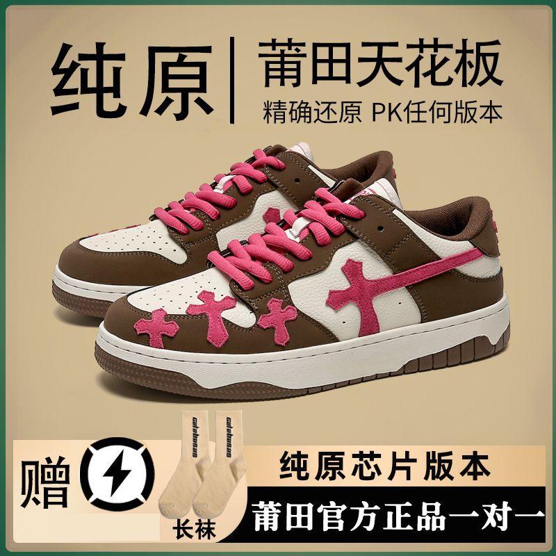 

Большой размер включает в себя кроссовки Manshoes для мальчиков и девочек 36-48, легкие теннисные кроссовки для маленьких детей