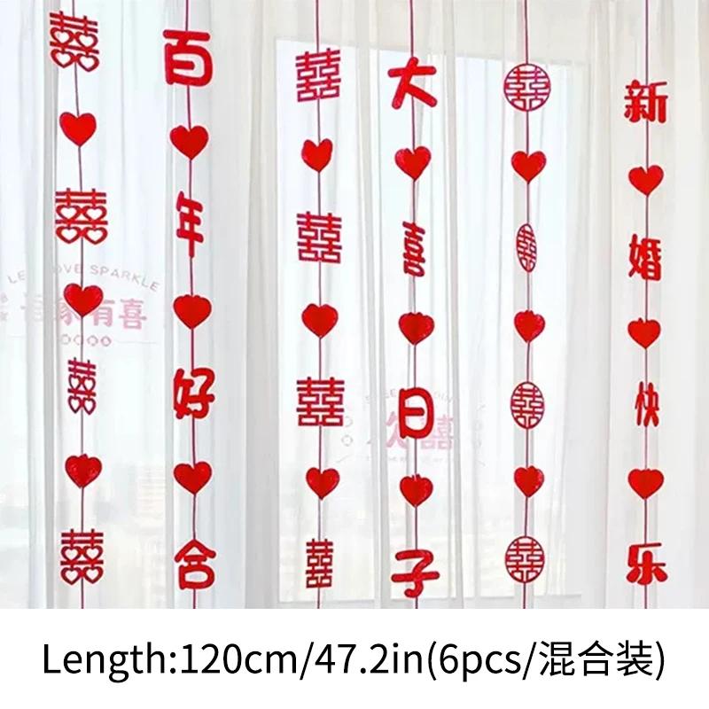Chinese Wedding Decoration Double Happiness Wall Hanging Pendant Traditional Chinese Tea Ceremony Wedding Hanging Curtains Decor