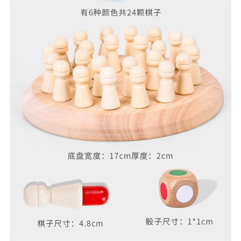 Farbgedächtnis-Schach Kinder Konzentrationstraining Kindergarten Spielzeug Puzzle Baby Eltern-Kind Interaktives Tischspiel