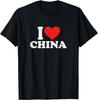 I Love China Red Heart Chinese Flag Stars Love Souvenir Tshirt Unisex And Unisex Short Sleeves Short Sleeve Tee